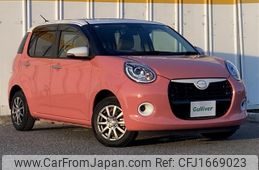 daihatsu boon 2020 CFJ1669023