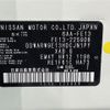 nissan aura 2022 -NISSAN--AURA 6AA-FE13--FE13-225908---NISSAN--AURA 6AA-FE13--FE13-225908- image 10