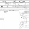 honda civic 2010 CFJ1806193 image 7