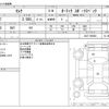 nissan serena 2020 -NISSAN--Serena 5AA-GC27--GC27-065883---NISSAN--Serena 5AA-GC27--GC27-065883- image 3