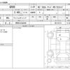 toyota 86 2023 -TOYOTA 【野田 301ﾇ3866】--86 3BA-ZN8--ZN8-021572---TOYOTA 【野田 301ﾇ3866】--86 3BA-ZN8--ZN8-021572- image 3