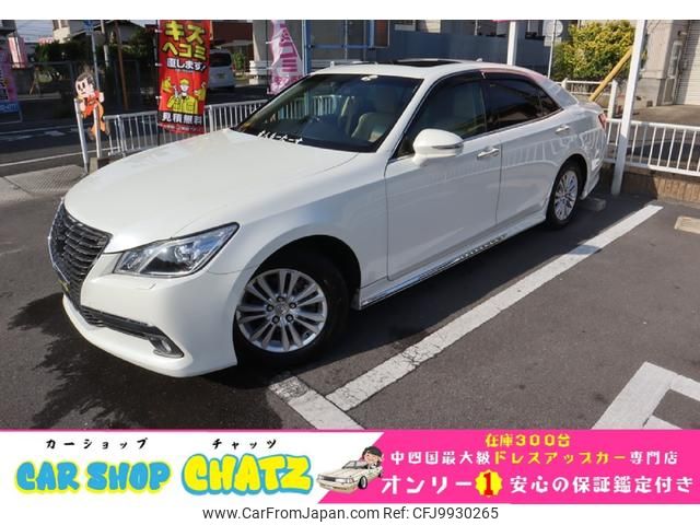 toyota crown-hybrid 2015 GOO_JP_700102067530240611001 image 1