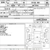 daihatsu cast 2017 -DAIHATSU--Cast LA250S-0118328---DAIHATSU--Cast LA250S-0118328- image 3