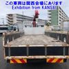 isuzu forward 2012 -ISUZU--Forward FRR90S1-7034490---ISUZU--Forward FRR90S1-7034490- image 4