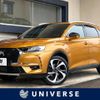 citroen ds-automobiles-ds7-crossback 2021 quick_quick_X74AH01_VR1JJEHZRLY018886 image 1