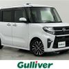 daihatsu tanto 2019 -DAIHATSU--Tanto 5BA-LA650S--LA650S-0050953---DAIHATSU--Tanto 5BA-LA650S--LA650S-0050953- image 1