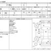 toyota prius 2014 -TOYOTA--Prius DAA-ZVW30--ZVW30-1767076---TOYOTA--Prius DAA-ZVW30--ZVW30-1767076- image 3