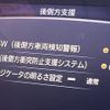nissan skyline 2017 quick_quick_HV37_HV37-350598 image 6