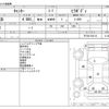 mitsubishi-fuso canter 2007 -MITSUBISHI--Canter PDG-FE70D--FE70D-530110---MITSUBISHI--Canter PDG-FE70D--FE70D-530110- image 3