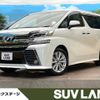 toyota vellfire 2015 -TOYOTA--Vellfire DBA-AGH30W--AGH30-0011323---TOYOTA--Vellfire DBA-AGH30W--AGH30-0011323- image 1