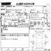 nissan x-trail 2018 -NISSAN--X-Trail T32-050110---NISSAN--X-Trail T32-050110- image 3