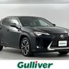 lexus ux 2020 -LEXUS--Lexus UX 6AA-MZAH10--MZAH10-2066380---LEXUS--Lexus UX 6AA-MZAH10--MZAH10-2066380- image 1