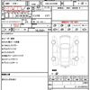 toyota vellfire 2015 quick_quick_DBA-AGH30W_AGH30-0008302 image 21