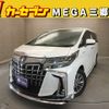 toyota alphard 2020 CFJ1850822 image 1