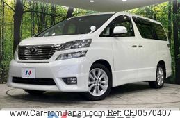 toyota vellfire 2010 -TOYOTA--Vellfire DBA-ANH25W--ANH25-8017887---TOYOTA--Vellfire DBA-ANH25W--ANH25-8017887-