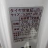 nissan clipper-truck 2019 23352306 image 40