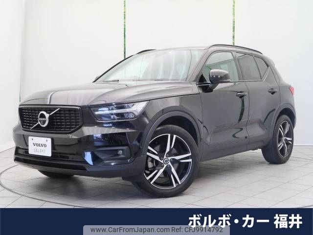 volvo xc40 2021 -VOLVO--Volvo XC40 5AA-XB420TXCM--YV1XZK9MCM2551693---VOLVO--Volvo XC40 5AA-XB420TXCM--YV1XZK9MCM2551693- image 1