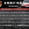 porsche 911 2023 -PORSCHE--Porsche 911 3BA-992PA1--WP0ZZZ99ZPS200668---PORSCHE--Porsche 911 3BA-992PA1--WP0ZZZ99ZPS200668- image 3