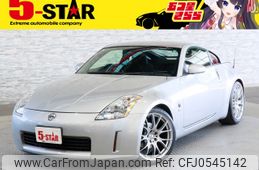 nissan fairlady-z 2003 -NISSAN--Fairlady Z UA-Z33--Z33-014662---NISSAN--Fairlady Z UA-Z33--Z33-014662-