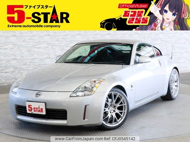 nissan fairlady-z 2003 -NISSAN--Fairlady Z UA-Z33--Z33-014662---NISSAN--Fairlady Z UA-Z33--Z33-014662- image 1