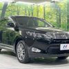 toyota harrier 2014 -TOYOTA--Harrier DAA-AVU65W--AVU65-0007124---TOYOTA--Harrier DAA-AVU65W--AVU65-0007124- image 17