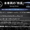 mercedes-benz c-class-station-wagon 2019 -MERCEDES-BENZ--Benz C Class Wagon LDA-205214--WDD2052142F766405---MERCEDES-BENZ--Benz C Class Wagon LDA-205214--WDD2052142F766405- image 3