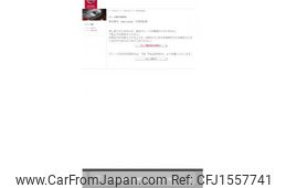nissan skyline-coupe 1987 CFJ1557741