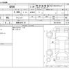toyota 86 2023 -TOYOTA 【相模 349ｿ 30】--86 3BA-ZN8--ZN8-021094---TOYOTA 【相模 349ｿ 30】--86 3BA-ZN8--ZN8-021094- image 3