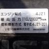 isuzu elf-truck 2021 GOO_NET_EXCHANGE_0402607A30250507W001 image 54