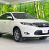 toyota harrier-hybrid 2016 quick_quick_AVU65W_AVU65-0042211 image 17