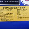 hino dutro 2016 GOO_NET_EXCHANGE_0206393A30250624W001 image 42