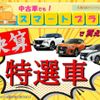 nissan serena 2019 -NISSAN--Serena DAA-GFNC27--GFNC27-022102---NISSAN--Serena DAA-GFNC27--GFNC27-022102- image 3