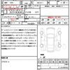 honda odyssey 2014 quick_quick_DBA-RC1_RC1-1027517 image 19