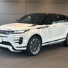 land-rover range-rover 2024 CFJ1649190 image 9