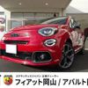 fiat 500x 2024 CFJ1798113 image 1