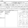 toyota aristo 1998 -TOYOTA--Aristo JZS161--JZS161-0013885---TOYOTA--Aristo JZS161--JZS161-0013885- image 3