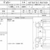 toyota voxy 2022 quick_quick_6AA-ZWR90W_8002945 image 6