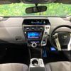 toyota prius-α 2013 -TOYOTA--Prius α DAA-ZVW41W--ZVW41-3291658---TOYOTA--Prius α DAA-ZVW41W--ZVW41-3291658- image 2