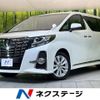 toyota alphard 2016 -TOYOTA--Alphard DBA-AGH30W--AGH30-0060026---TOYOTA--Alphard DBA-AGH30W--AGH30-0060026- image 1