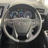 toyota vellfire 2015 -TOYOTA--Vellfire DAA-AYH30W--AYH30-0003324---TOYOTA--Vellfire DAA-AYH30W--AYH30-0003324- image 4