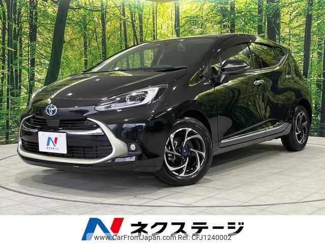 toyota aqua 2023 quick_quick_MXPK11_MXPK11-2113347 image 1