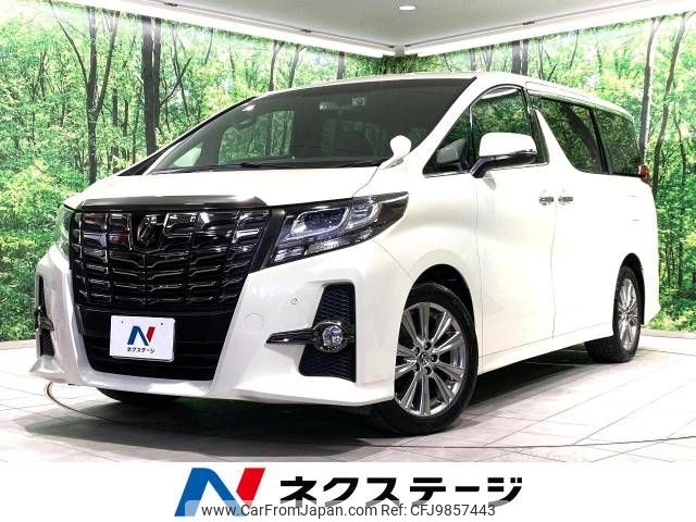 toyota alphard 2016 -TOYOTA--Alphard DBA-AGH30W--AGH30-0092158---TOYOTA--Alphard DBA-AGH30W--AGH30-0092158- image 1