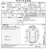toyota vanguard undefined -TOYOTA--Vanguard ACA38W-5247126---TOYOTA--Vanguard ACA38W-5247126- image 3