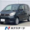 nissan dayz 2015 quick_quick_B21W_B21W-0199008 image 1