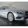 mercedes-benz s-class 2016 quick_quick_DBA-217382C_WDD2173822A016493 image 14