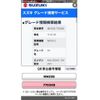 suzuki wagon-r 2011 CFJ1606633 image 1