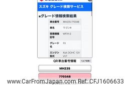 suzuki wagon-r 2011 CFJ1606633