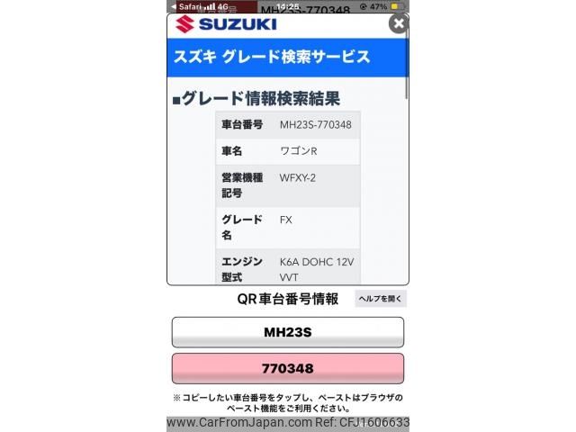 suzuki wagon-r 2011 CFJ1606633 image 1