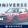 mini mini-others 2020 CFJ1659867 image 1
