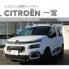citroen berlingo 2025 CFJ1136668 image 1
